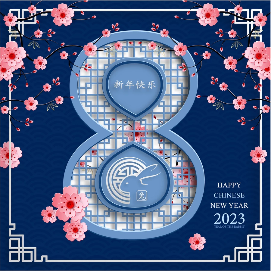 2023兔年中国风新年春节剪纸风节日宣传插画海报背景展板AI素材【063】